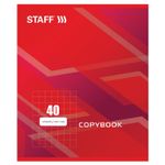 Тетрадь А5, 40 л., STAFF, клетка, офсет №2 ЭКОНОМ, обложка картон, "СТАНДАРТ", 402644, 4шт