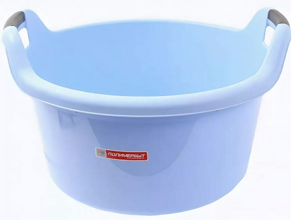 Таз 32л с ручками