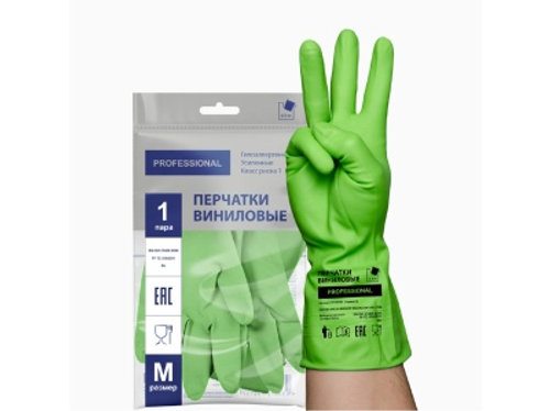 Перчатки виниловые М зеленый V7102GR (2 шт/уп)