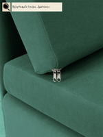 Кресло-кровать "Миник" 70 см