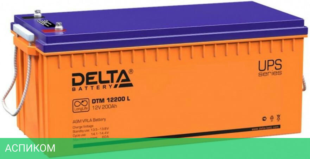 Аккумулятор для ИБП Delta DTM 12200 L