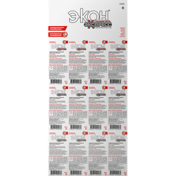 Клей Экон 1303054 секундный Экспресс 3 гр на мульти-карте 12 шт | Экон