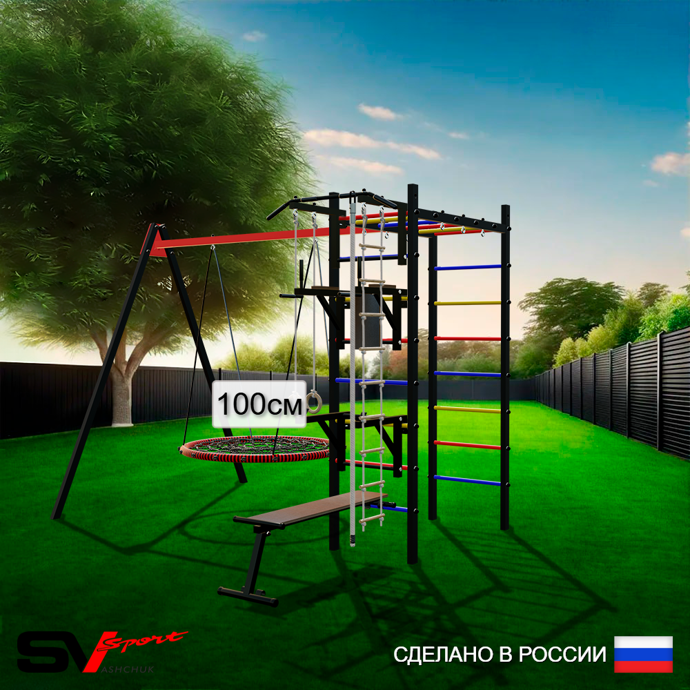Уличный спортивно-игровой комплекс Sv Sport У3083.1В1 (Турник/Брусья/Стойка/Скамья/Гнездо 100см/Подвесы на втулке/Канат/Кольца/Лестница)