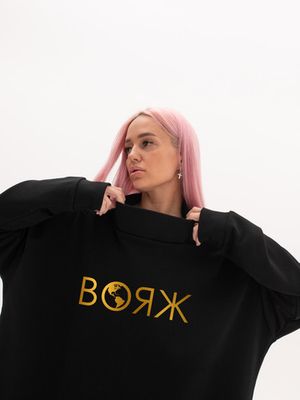 ВОЯЖ
