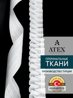 Лента для штор БУФЫ