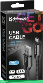 Кабель Defender USB09-03T PRO черный (87814)