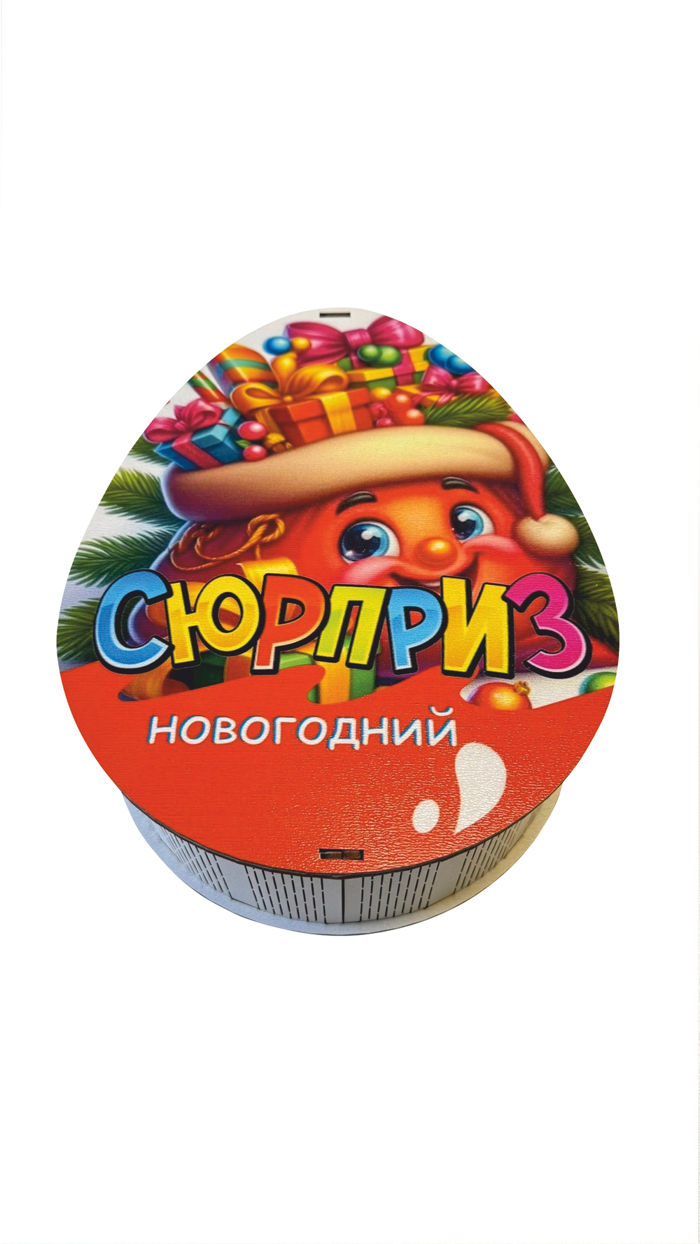 Деревянная Новогодняя упаковка,яйцо-сюрприз Подарки