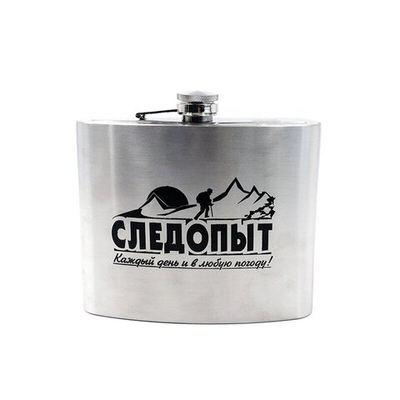 Фляжка "Следопыт" 900 мл.