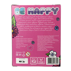 Be Happy набор для создания духов Юный Парфюмер