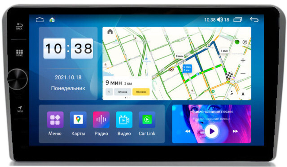 Магнитола для AUDI A3 2003-2012 - Parafar PF903LHDAV на Android 12, ТОП процессор, 3Гб+32Гб, CarPlay, 4G SIM-слот