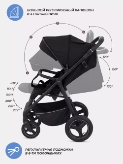 Коляска детская MOWBaby "NIMBUS Air" MB104