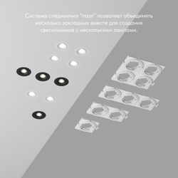 DK3020/61-SCB Закладная панель SCB для DK3020/61, ПВХ, акрил