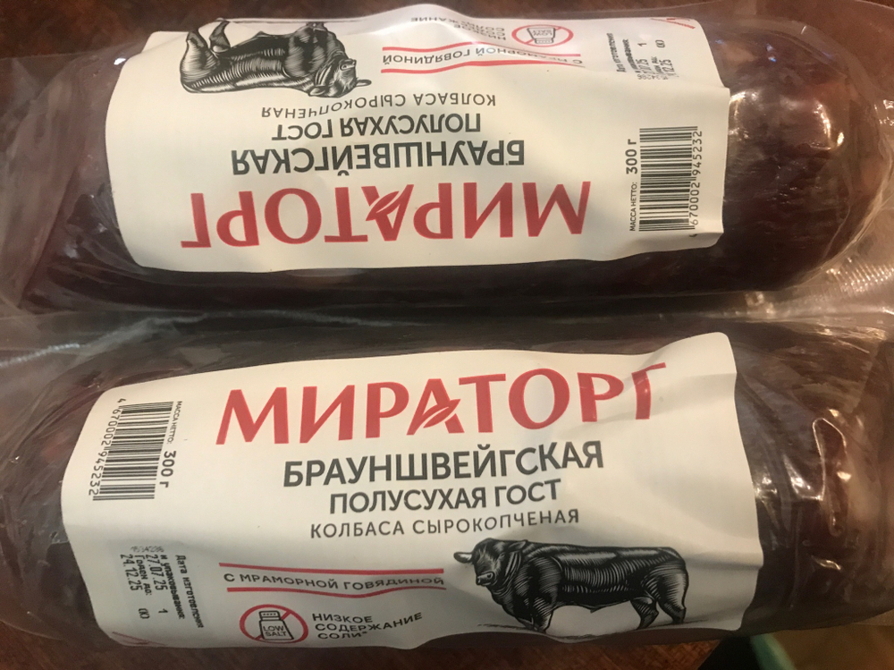 Колбаса брауншвейгская полусухая 300г