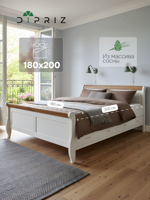 Кровать двуспальная 180х200 Мелания с выдвижными ящиками для белья, деревянная