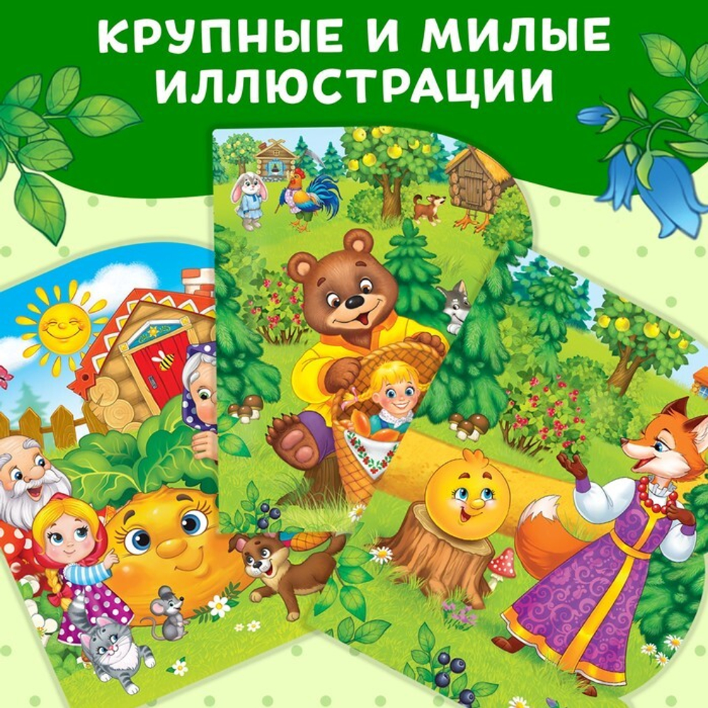 Водная раскраска с маркером м заданиями «Любимые сказки»