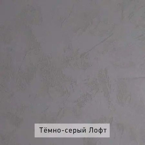 Шкаф Нильс-23 3-х створчатый (Дуб Эльза/Темно-серый лофт)
