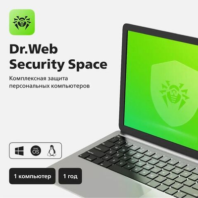 Антивирус Dr.Web Security Space 12 мес. 1 ПК Новая лицензия Ключ активации [lhw-bk-12m-1-a3]