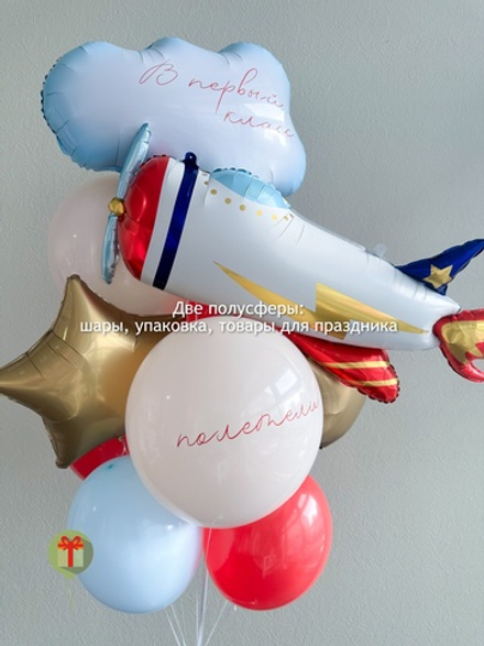 Фонтан из шаров Самолет