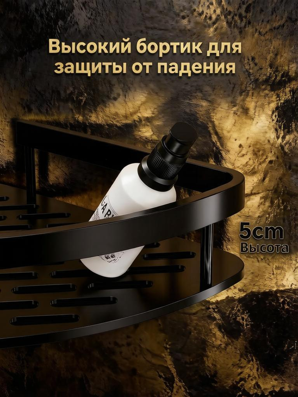 Полка для ванной угловая навесная настенная