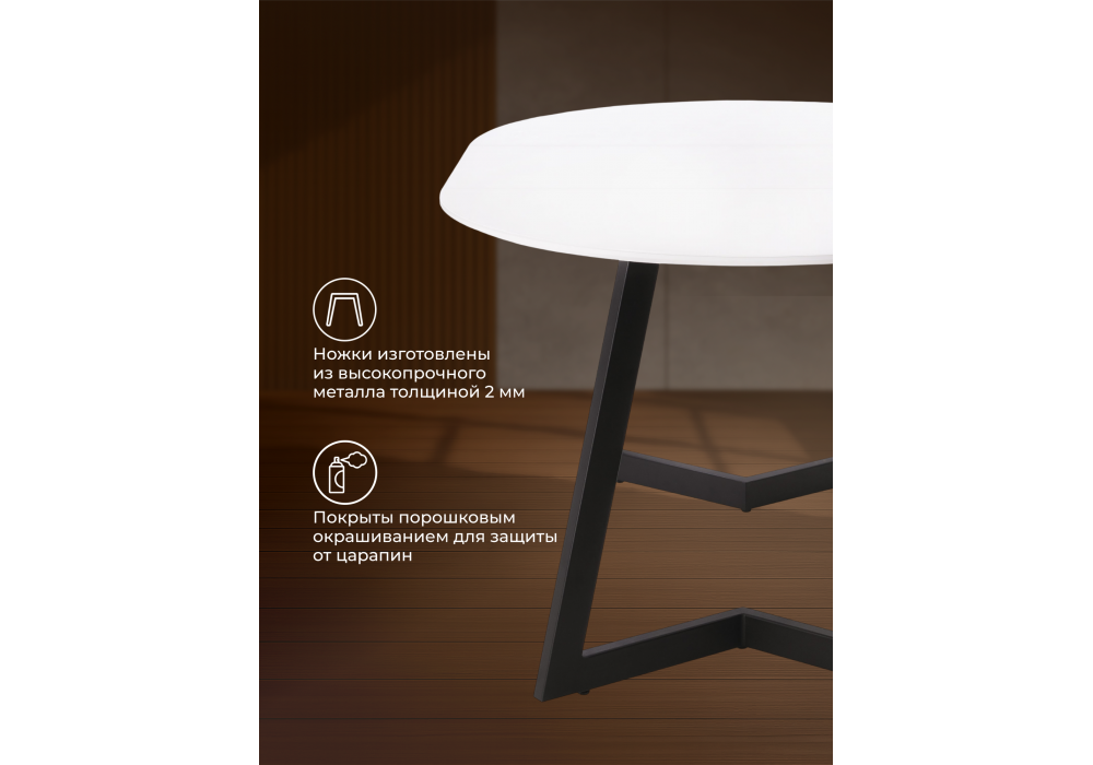 Стол стеклянный Woodville Алингсос белый, белая шагрень