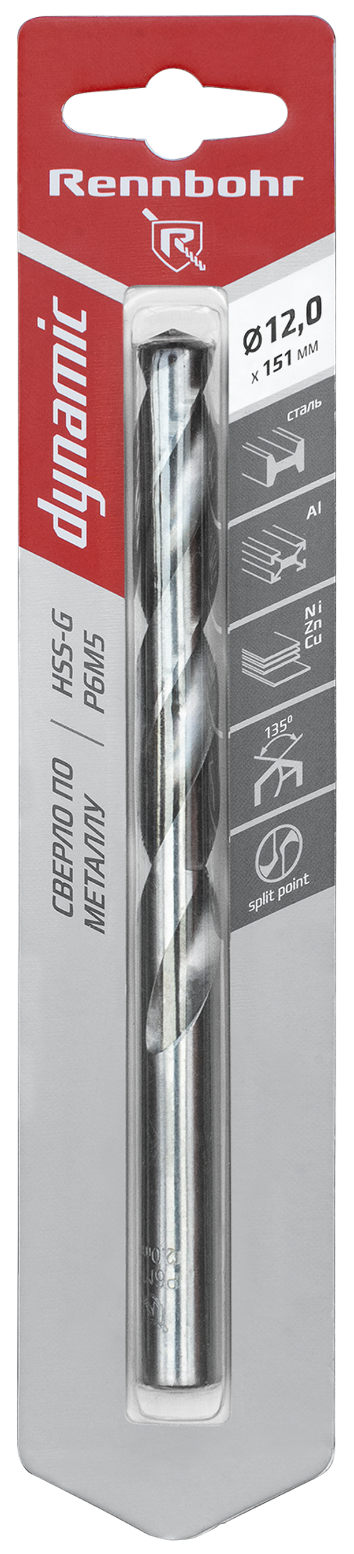 Сверло по металлу ЦХ,12,0х151мм, HSS-G, P6M5, 1шт/уп,RENNBOHR DYNAMIC CARD