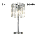 Citilux Джейн CL306831 Хрустальная настольная лампа Хром