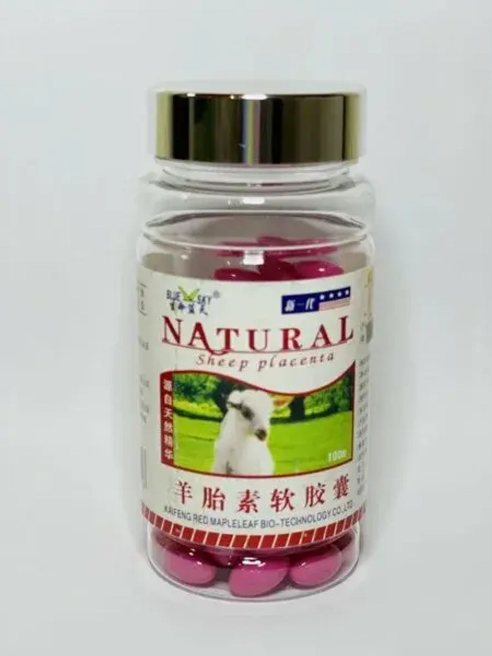 Овечья плацента (Sheep placenta) Natural