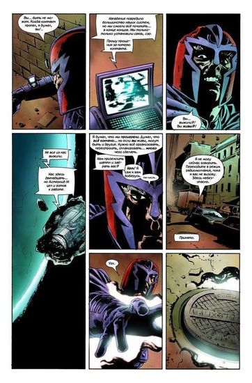 Комикс Marvel Зомби. Мягкая обложка