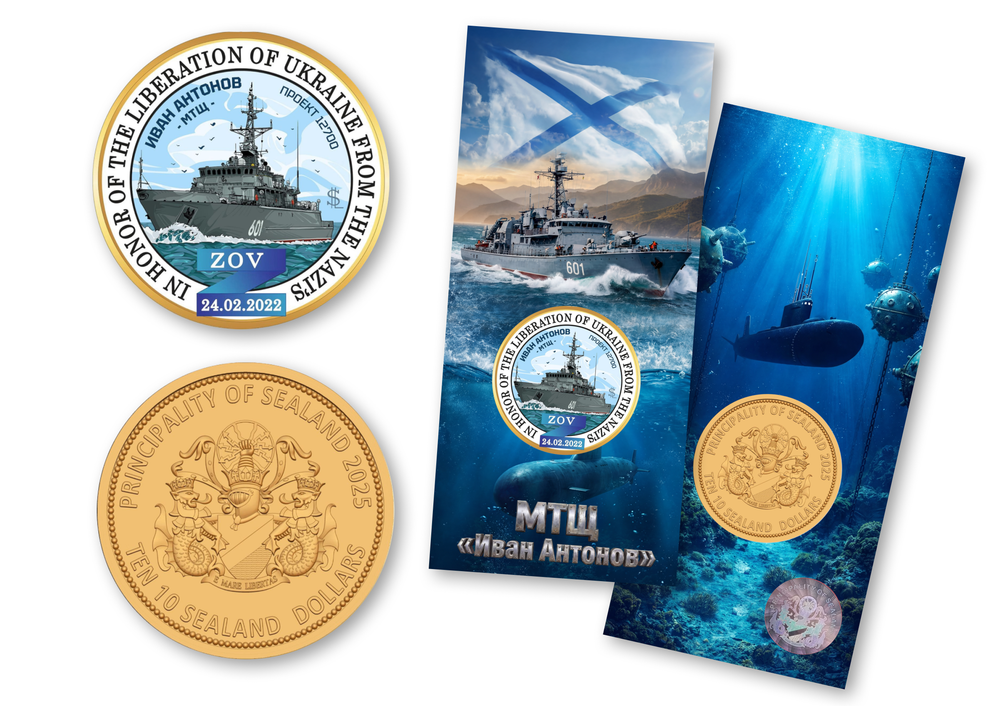 Княжество Силенд 10 долларов 2025 МТЩ Иван Антонов