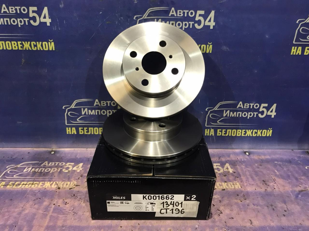 Диск тормозной передний TOYOTA CALDINA 1992-2002