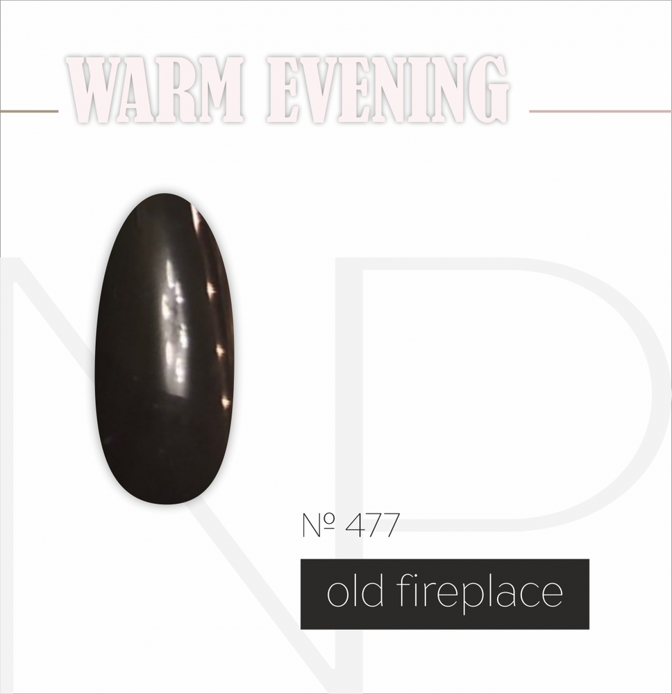 Nartist 477 Old fireplace 10g