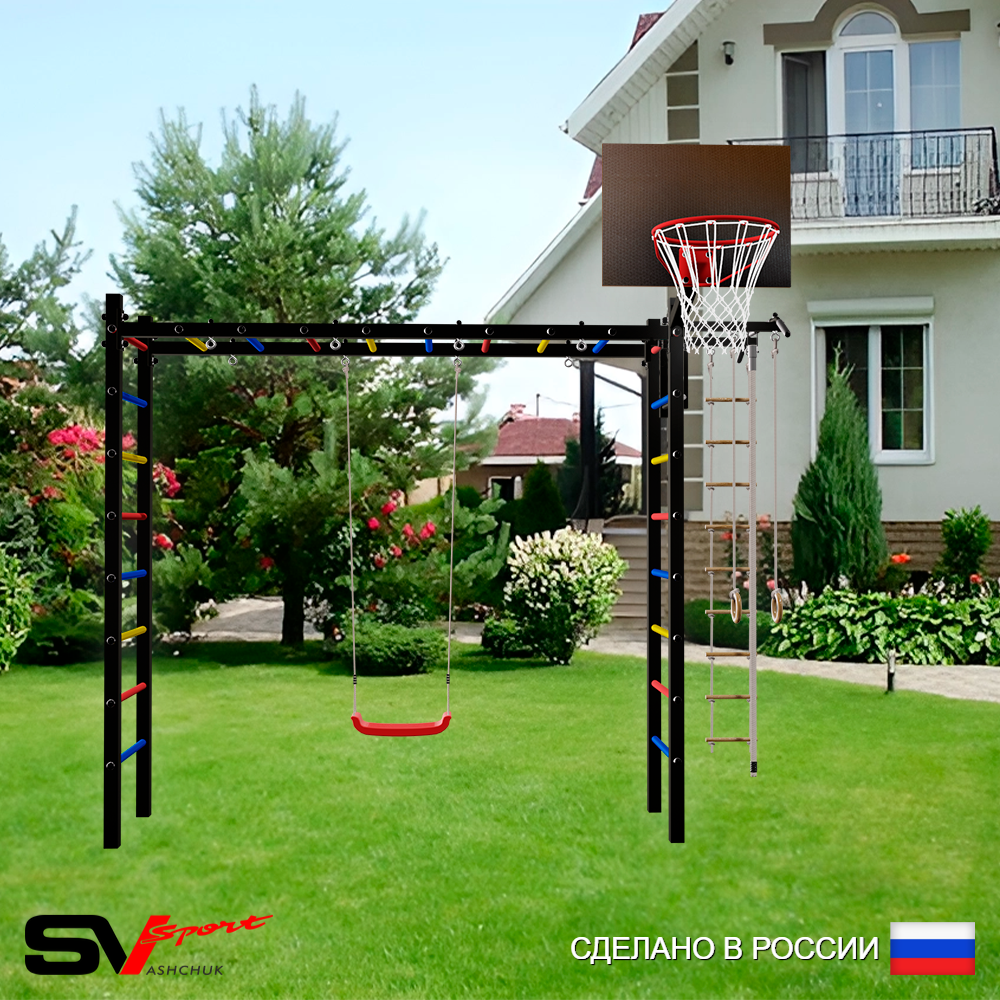 Уличная шведская стенка Sv Sport рукоход У514К (Турник/"Лодочка"/Щит баскет/Канат/кольца/лестница)