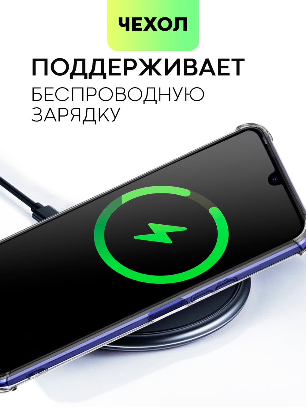 Чехол BROSCORP для Tecno POVA 4 (арт. TCN-POVA4-HARD-TPU-POCKET)