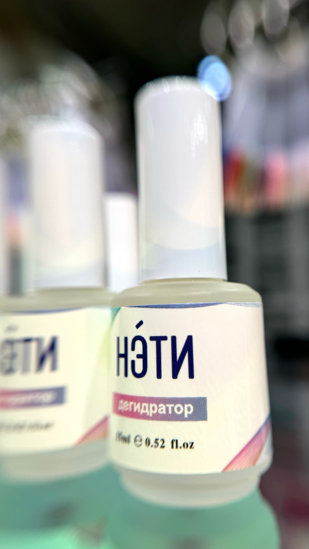 Дегидратор 15мл