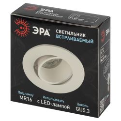 Светильник встраиваемый декоративный ЭРА KL90 WH под лампу MR16 GU5.3 белый пластиковый | Декоративные встраиваемые светильники