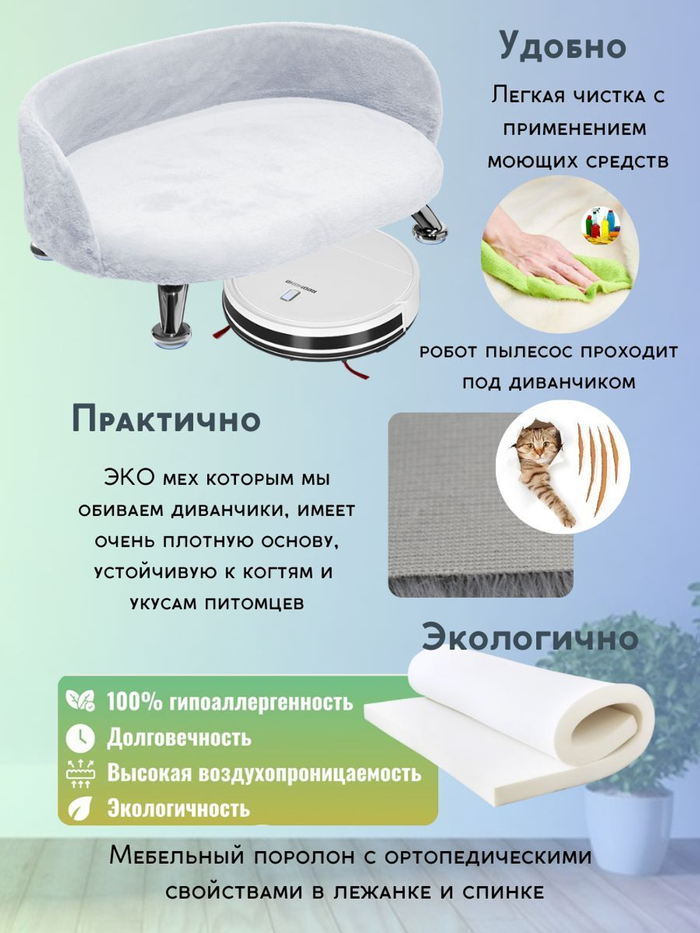 Лежанка для кошек и собак мелких и средних пород, диван Chauzi Лео ЭКОмех премиум, лежак для животных с бортиками, 70*50 см, Капучино