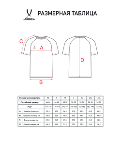 Футболка ESSENTIAL CVC Tee, белый