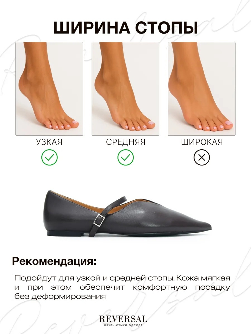 GL2025-166R/Туфли женские