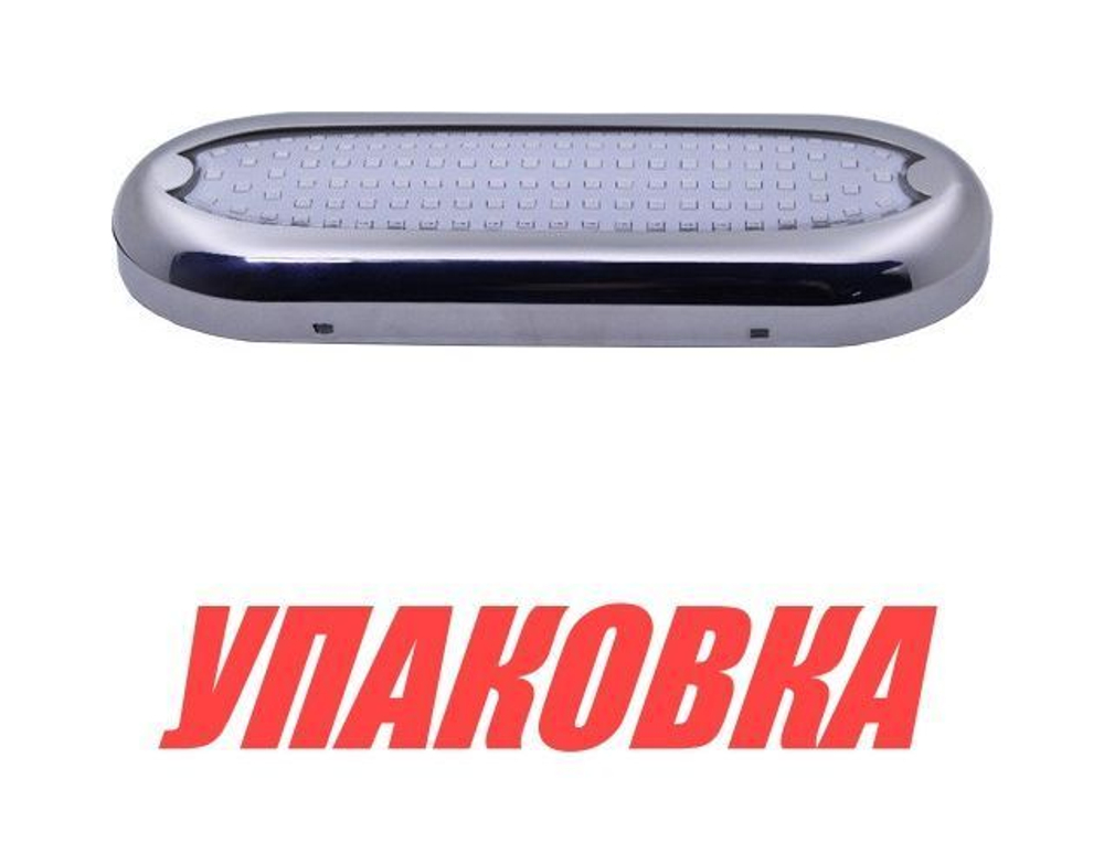 Подводный огонь IHC120, белый свет, 7.4w, Marine Rocket (упаковка из 4 шт.)