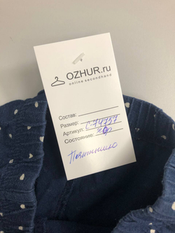 Шорты Next с сердечками на 2/3 года