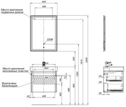 Мебель для ванной Aquanet Nova Lite 60 дуб рошелье (1 ящик)