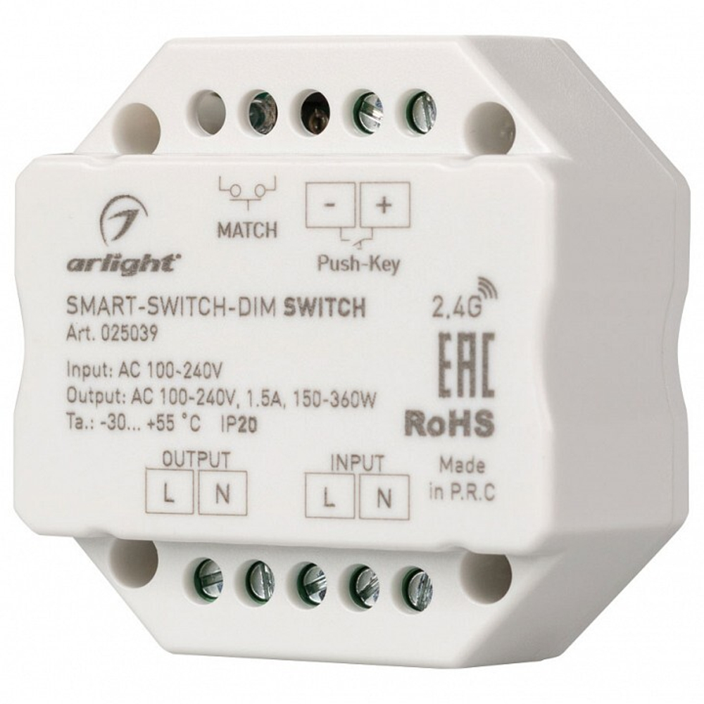 Контроллер Arlight SMART-SWITCH (100-240V, 1.5A, RF)