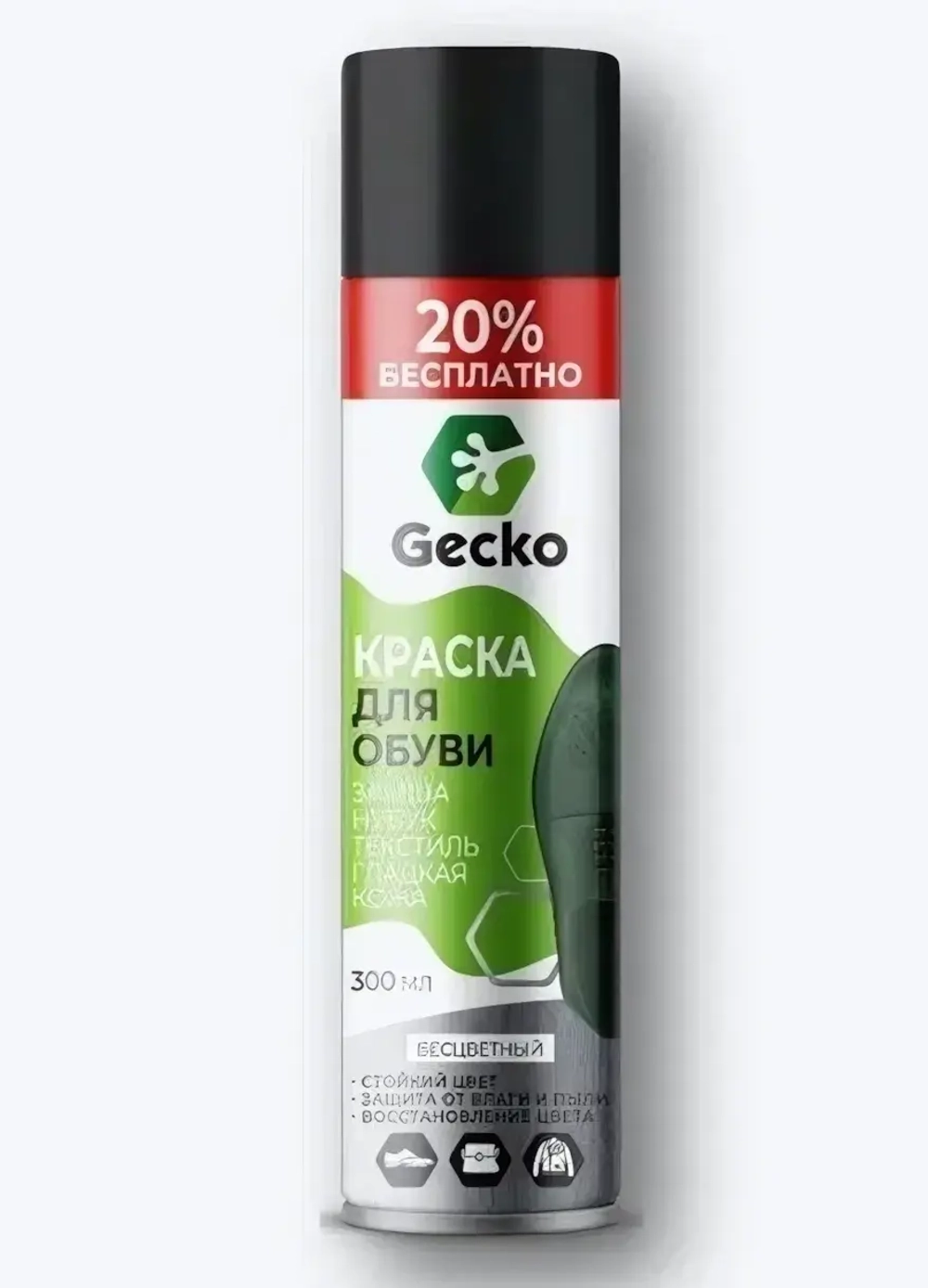 Краска для замши,нубука «GECKO» бесцветный 300 мл