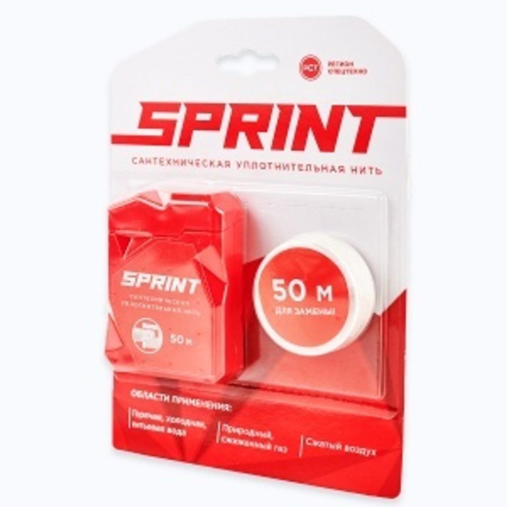 Нитка  50м  (+50  подарок)  "SPRINT" (50)