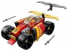 Конструктор LEGO NINJAGO 71780 Гоночный автомобиль ниндзя Кая