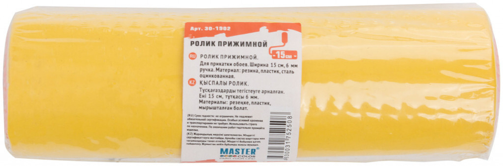 Валик прижимной резиновый для прикатки обоев 150 мм, MASTER COLOR 30-1902