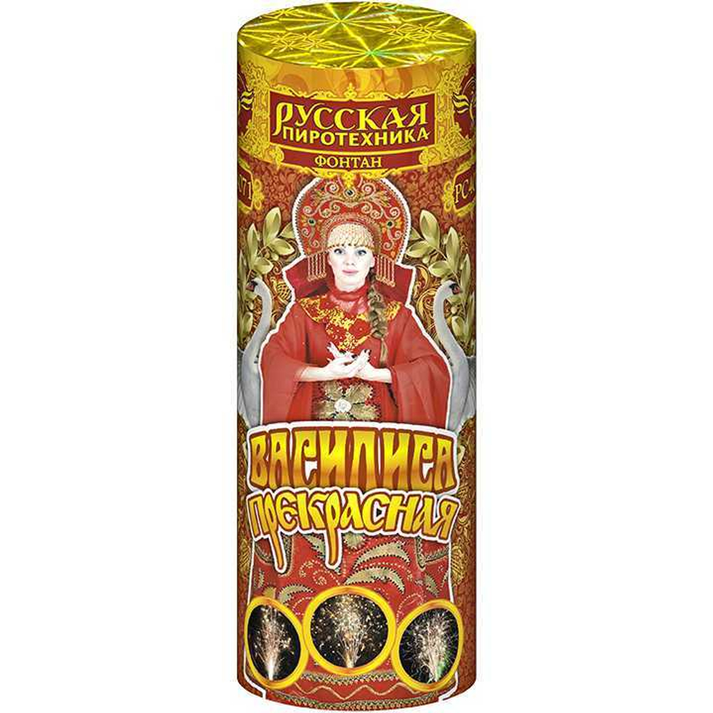 РС4071 Фонтан "Василиса Прекрасная" (1 штука)