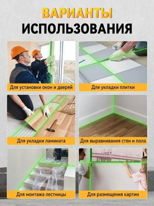 Лазерный уровень, профессиональный строительный инструмент, 2 АКБ, 4D 16 линий 40 м дальность луча со штативом уровень строительный лазерный