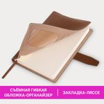 Ежедневник датированный 2025, А5, 143x218 мм, BRAUBERG "Journal", под кожу, застежка, органайзер, коричневый, 115883