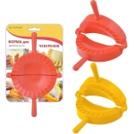 Форма для чебуреков d-12см VL80-220